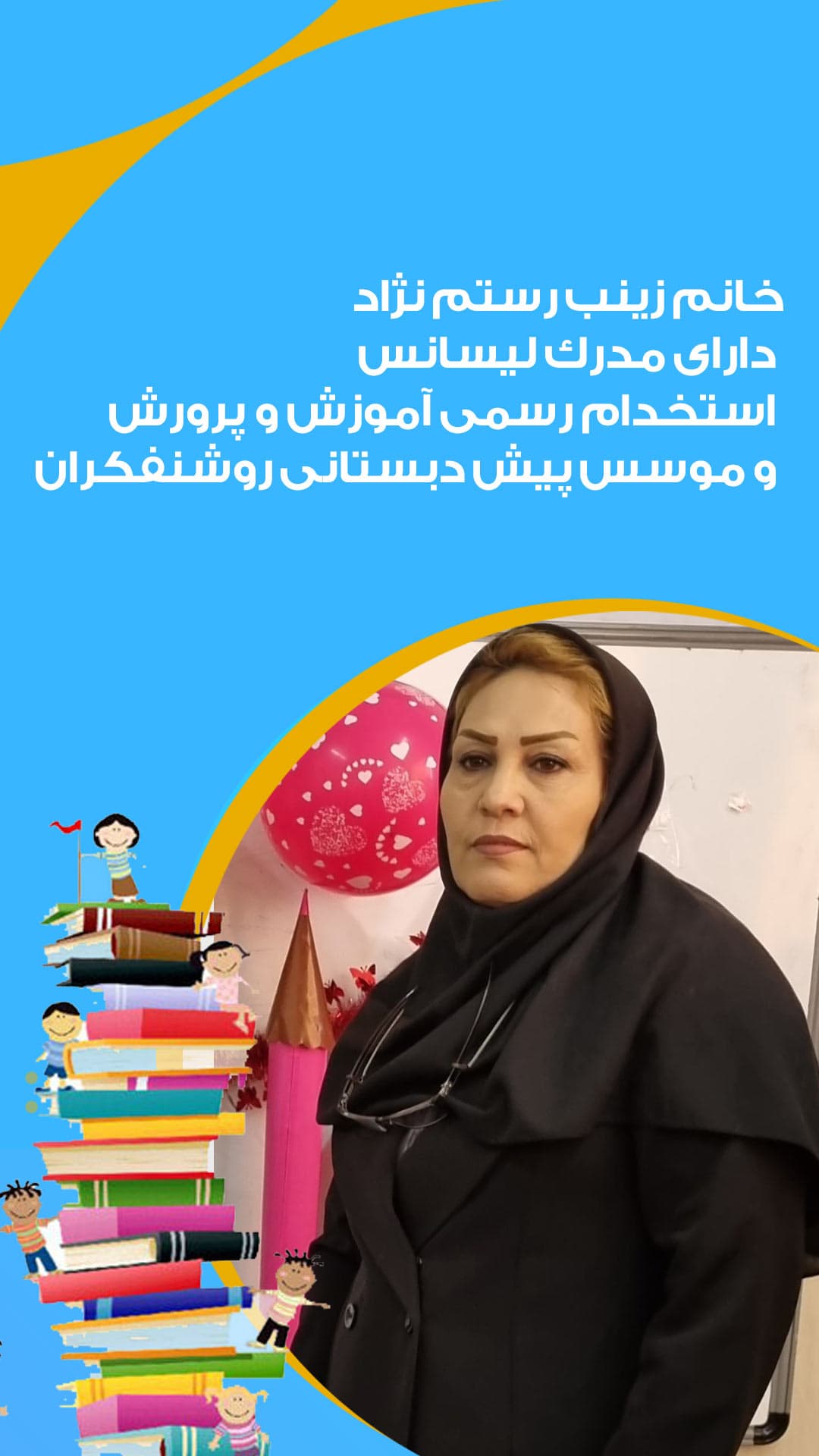 تصویر مقاله