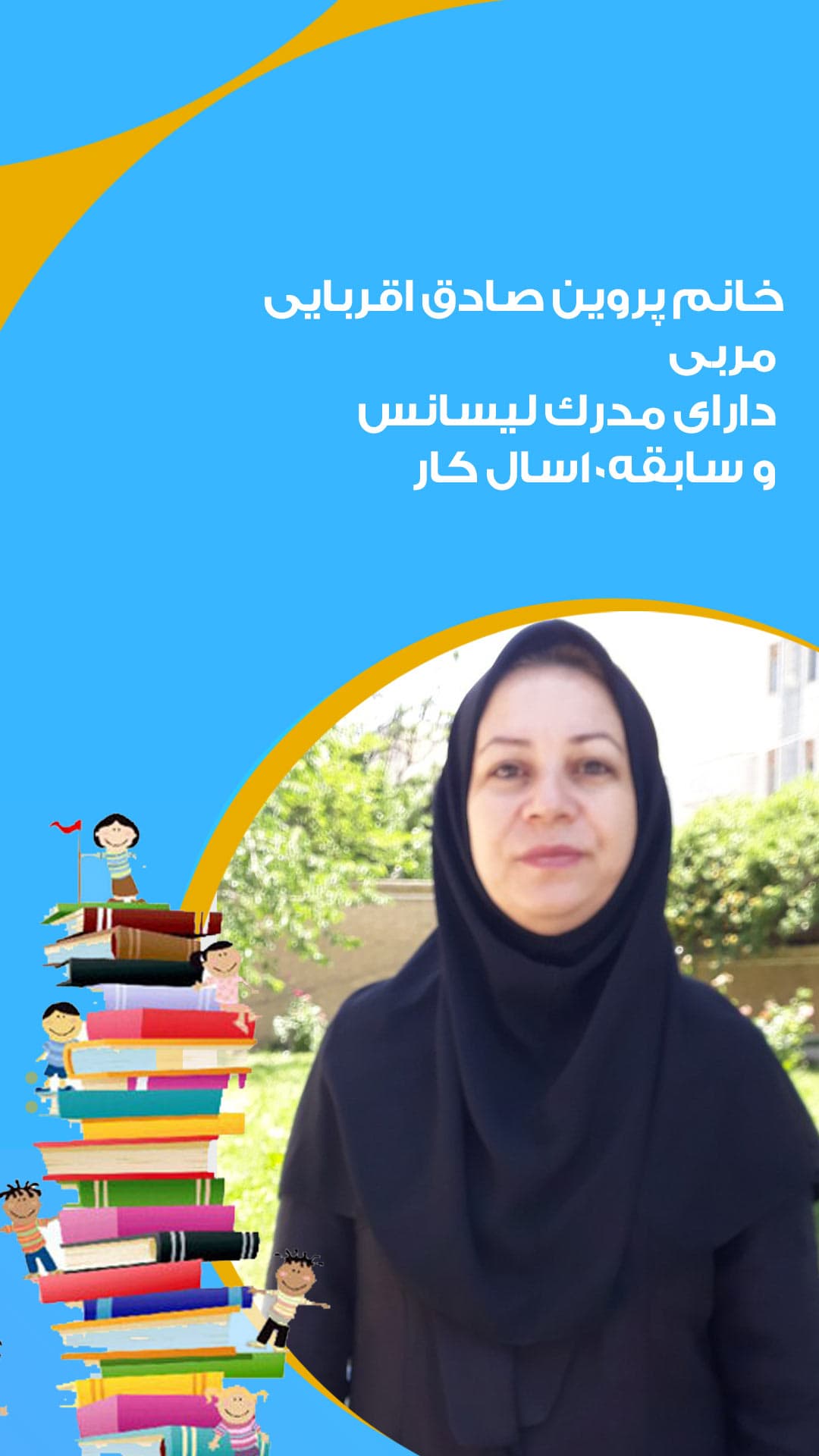 تصویر مقاله