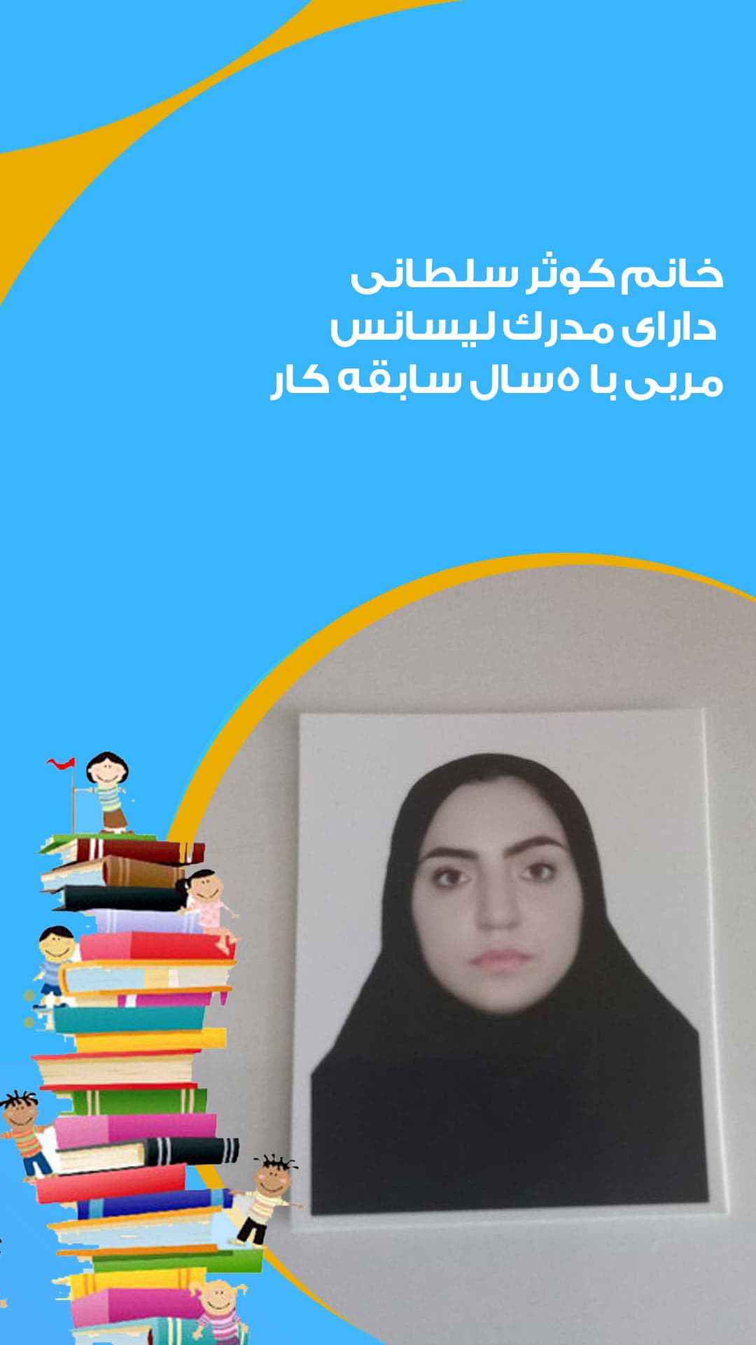 تصویر مقاله